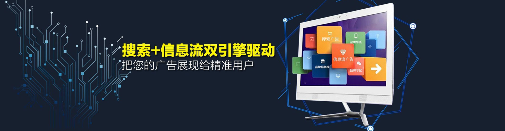 龙湖头条信息流