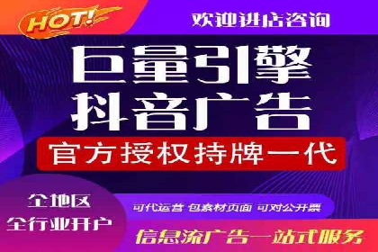 竞价开户实战案例：网络推广的秘诀与技巧