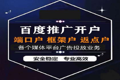 百度推广在医疗行业的成功实践