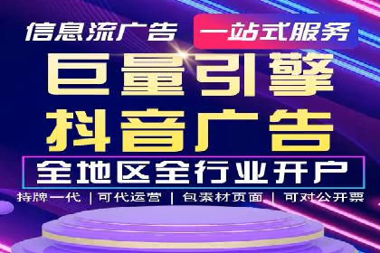 信息流竞价广告的创意与执行案例解析